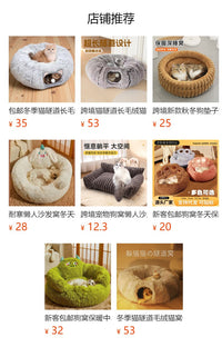 跨境款爱心流浪猫窝四季通用防水防雨抗寒户外封闭式帐篷宠物用品