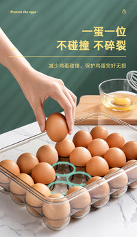 食品级冰箱鸡蛋收纳盒加厚18格24格鸡蛋盒透明密封保鲜储物盒冰柜