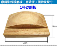 Wooden Sanding Board Rehabilitation Training Equipment for Hand, Upper Limb, Wrist, Forearm Strength Exercise for Elderly Home Use