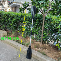 皮划艇 充气船塑料浆塑料船桨橡皮艇船浆 表演专用道具 铝杆桨长款128厘米 2支