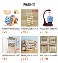 木制线轴架可折叠缝纫线蜡线梭芯线收纳线架跨境木质线团架假发架