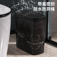 大批现货大理石纹垃圾桶按压开盖防臭防水厨房冰箱旁夹缝14cm收纳