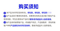 科技小制作DIY升降道闸门 手工线控科学实验教具STEAM科普小发明
