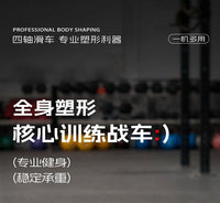 健腹轮健腹器核心训练腘绳肌后侧链多功能训练器家用健身私教工具