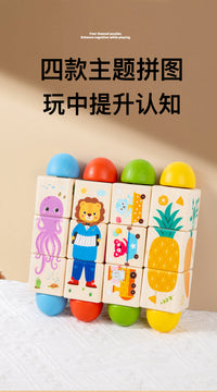 跨境木制旋转拼图积木婴幼儿宝宝0-3岁早教认知儿童益智开发玩具