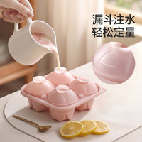 FaSoLa郁金香型冰块模具食品级硅胶冰格制冰盒饮料鸡尾酒冰球模具