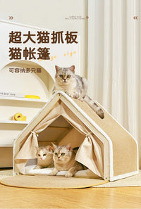 爱爬酷猫窝四季通用实木半封闭猫抓板挡风耐用超大不掉屑猫帐篷 加大号【实木框架】猫咪帐篷