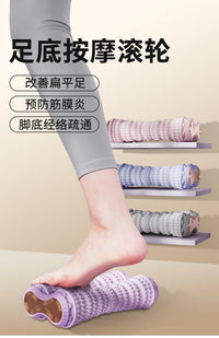 Foot Massager with Double Rollers for Home Use
