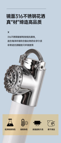 Yacht Mini Shower Head Water-Saving Booster Shower Set Outdoor Accessory 316 Stainless Steel