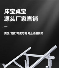 绣绷支架十字绣床宝桌绣架刺绣辅助工具架子棘轮绷十字绣床宝棚架
