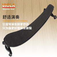 Adjustable Viola Shoulder Rest with ABS and Cotton Padding