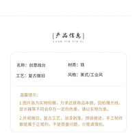 美式复古做旧铁艺烛台餐桌客厅民宿装饰摆件