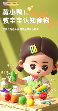 儿童洗碗机玩具水龙头电动循环出水带桌腿大容量宝宝洗手盆切切乐