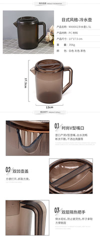 Plastic Water Jug Cold Water Jug PC Water Jug Japanese Style Beverage Jug 1.5L