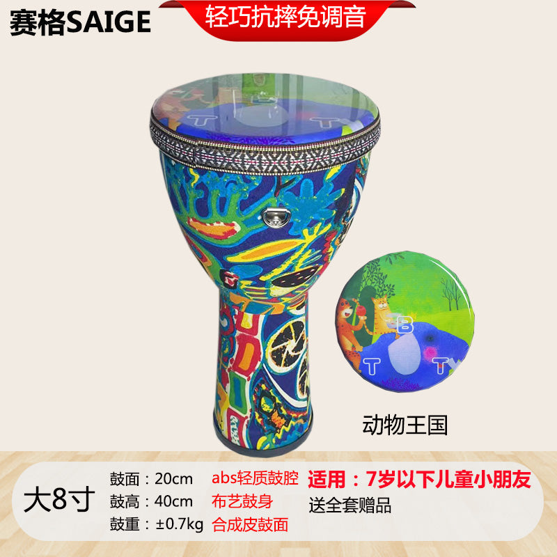 赛格非洲鼓旗舰店成人初学者儿童幼儿园专用羊皮手鼓8寸10寸12寸