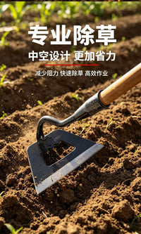 Manganese Steel Hollow Hoe for Weeding and Gardening
