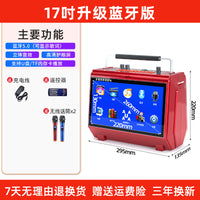 华宝广场舞音响带显示屏蓝牙户外视频小音箱播放器跳舞k歌大功率