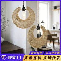 Handwoven Paper Rope Pendant Lampshade for Japanese-Style Interiors