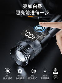 硕森手电筒强光充电超亮远射激光大功率led户外小型便携耐用家用