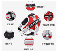 狗狗牵引绳狗狗胸背夜间反光宠物牵引绳透气防爆冲防挣脱宠物园艺