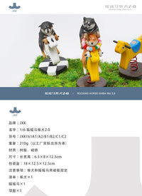 JXK 1/6摇摇马柴犬2.0模型仿真动物小狗周边黑柴汽车摆件车载手办