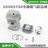 2500 Chainsaw Cylinder Assembly, 12 Inch, Engine Assembly, 2600 Small Gas Chainsaw Piston Cylinder Kit
