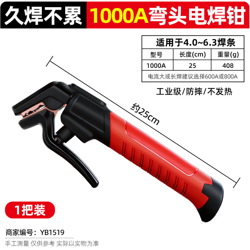 Red / 1000A
