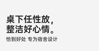 贴壁鞋架宿舍桌下小型折叠收纳神器省空间学生浴室门后免打孔鞋架 30长+50长-可折叠【可放6双鞋】