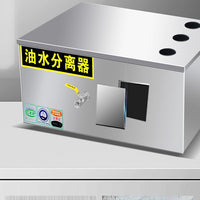 油水分离器厨房餐饮过滤器饭店水油污水商用不锈钢隔油池过滤除油