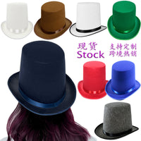 Black Top Hat for Magician, 20cm, Lincoln Style, French High Hat, Retro British Gentleman Jazz Hat