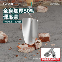 园艺铲子种花工具盆栽松土种菜锄头除草小铲子不锈钢园艺套装农具