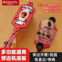 Multifunctional Aluminum Alloy Woodworking Router Base for Trimming, Circle Cutting, and Slotting