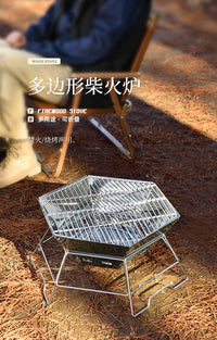 户外烧烤炉露营木炭烤架折叠便携式篝火架焚火台取暖柴火炉烤肉架