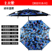 天诚万向折叠钓鱼伞户外防雨双层垂钓伞户外2.4米2.2米大钓伞