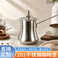 Stainless Steel Turkish Coffee Pot with Long Handle and Lid