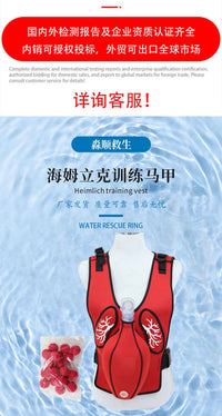 海姆立克急救训练马甲气道梗塞急救培训马甲成人心肺复苏模拟背心