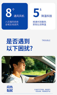夏季通风汽车坐垫带风扇凉垫挖机空调制冷USB货车吹风透气座椅垫