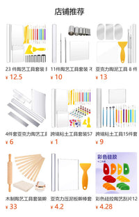 跨境热销陶土杯把手模具 陶器杯柄制作工具陶艺成型模具现货批发