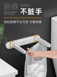 卫生间新款壁挂式垃圾桶厕所垃圾架垃圾袋支架专用桶纸篓厕所窄 垃圾架*2支+100黑垃圾袋_4个月用量