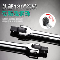 F-Handle Ratchet Wrench