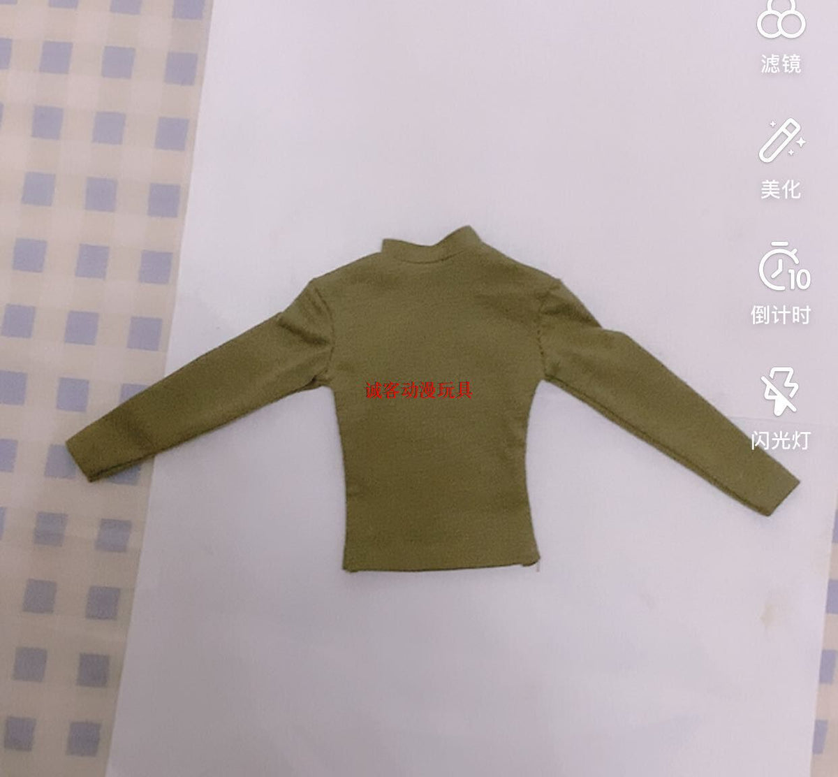 Army Green / Long Sleeve
