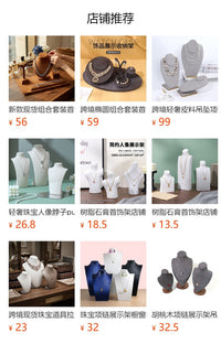 轻奢珠宝人像脖子麻布饰品项链展示架样品间柜台模特吊坠架首饰架