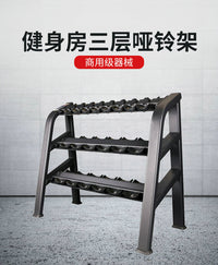 健身房双层哑铃架商用十对哑铃展示架私教收纳固定三层杠铃片架子