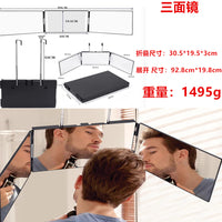 Three-Way Mirror Self-Haircut Mirror with Stand and LED Light, Red, ABS Frame