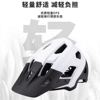 MTB山地车单车竞赛一体成型越野自行车头盔骑行山地车单车头盔