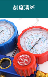 Automotive AC Refrigerant Pressure Gauge and Charging Tool Set for R134a