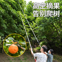 摘果神器琵琶伸缩高空摘水果剪刀加长采摘器柿子枇杷高枝剪桔子