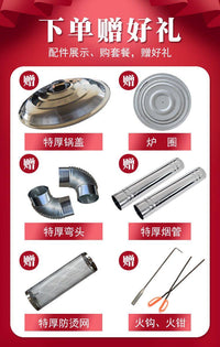 新型冬季取暖炉家用室内无烟柴煤两用柴火炉农村烤火移动柴火灶台