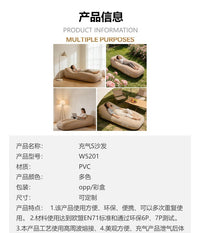充气沙发便携式露营躺椅懒人沙发椅S型沙发PVC植绒沙发可折叠户外