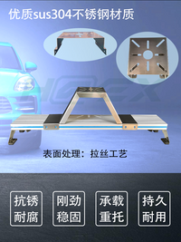 车载支架安装配件增加架减震器器不锈钢固定结构件海康车顶云台